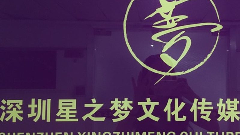 北京TVC广告片投放，揭秘高效渠道策略