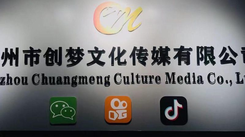 短视频制作成本解析：影响因素与预算规划