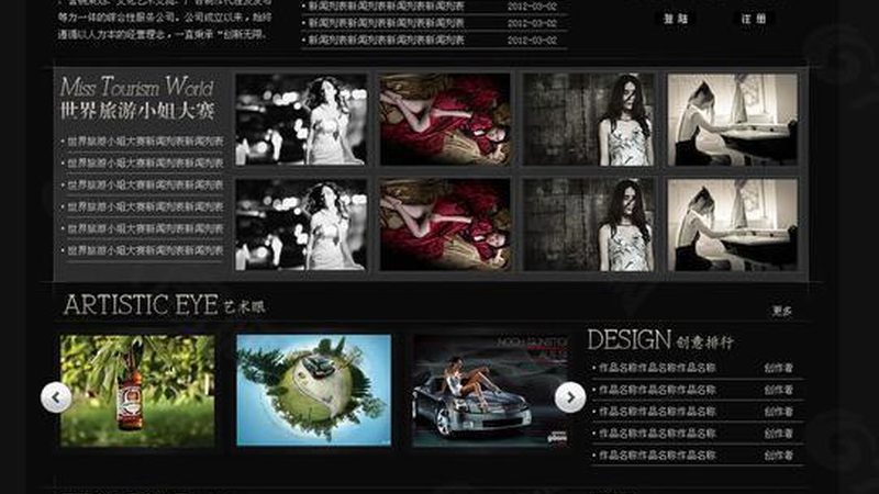 影视制作代理公司排名：揭秘行业背后的真相