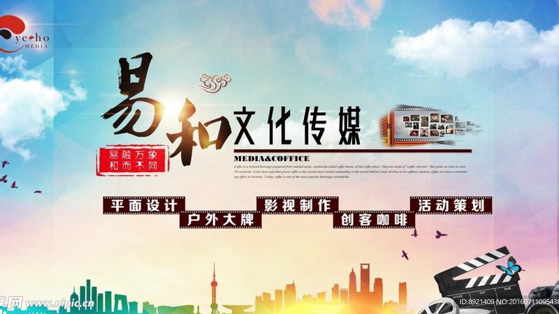 纪录片制作流程步骤全解析