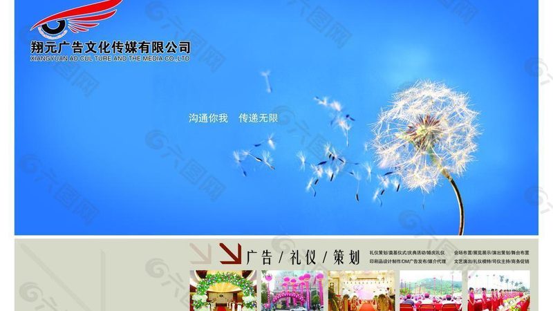 揭秘成都直播代运营公司排名背后的逻辑